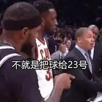  泰伦卢挠痒表情包