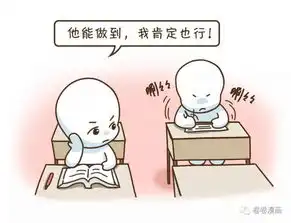  四刀毙命中科院老同学一个人嫉妒起来有多可怕
