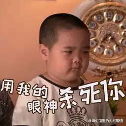  红人馆小小星二代的表情包才是现在最火的,来,下载