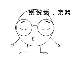  酷萌小白表情包
