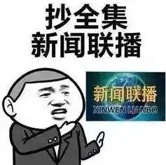  如果七夕那天,我喜欢的人向我表白