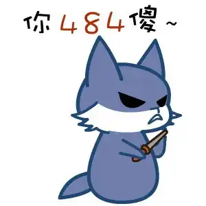  黑眼狼表情,翔通动漫原创