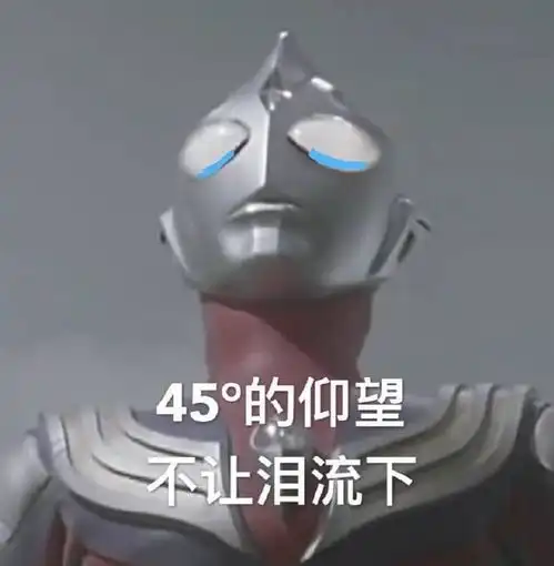  是我的交友软件有问题吗