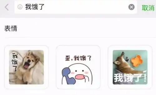  拿好这些小技巧,微信斗图绝不认输