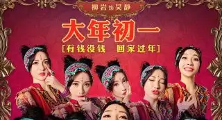 我的天啊岳云鹏表情包大