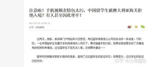  表情注意入境澳洲最易被查的20类违禁品知乎表情