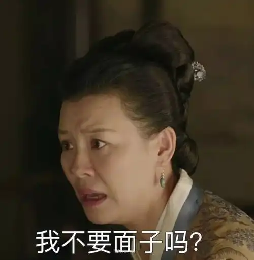  看知否千万别开弹幕,不然会发现火的不是赵丽颖,而是...