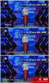  老铁扎心了什么意思老铁表情包