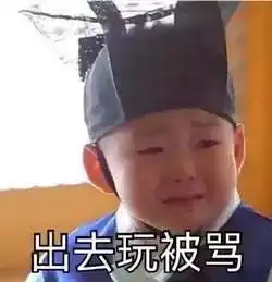没用的人才放假表情包