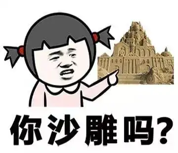  斗图必备表情包一边使用文明语言,一边达到目的