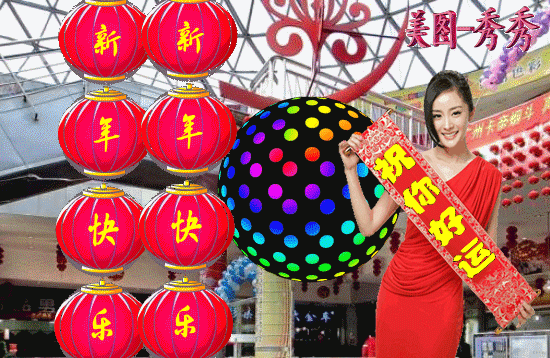  大年初一,2022虎年春节拜年祝福语短信精选最新虎年春节拜年动态图片集锦