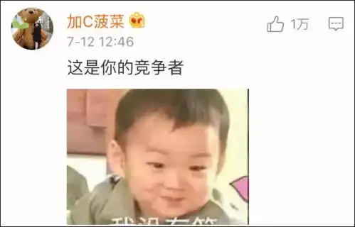  假笑男孩开微博凭假笑成世界网红网友我先笑为敬