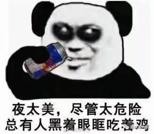  嘉兴越秀北路40岁男子,玩游戏玩着玩着人就没有了