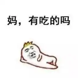  你已长大成人,请把青春和美丽,还给妈妈