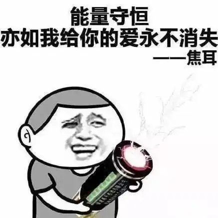  国庆土味情话,skr一下