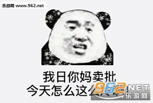 好尴尬啊大潘表情包冷冷
