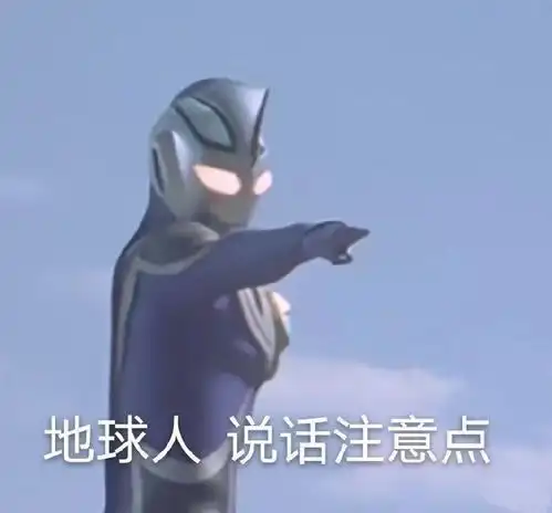  沙雕表情包l大哥没感情