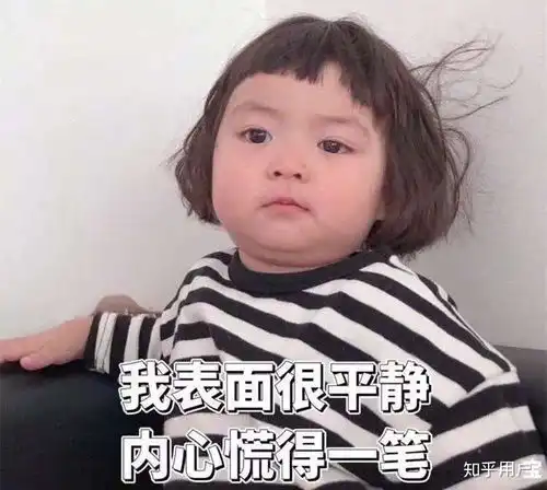  请问您觉得微博中随心面相这位大v如何