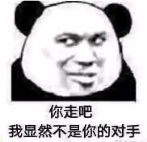  表情包斗图专用表情包