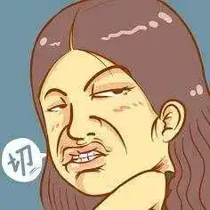 搞笑动漫表情包滑稽