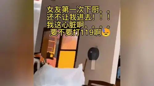  女友这是在呲电焊吗