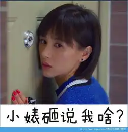  欢乐颂撕逼表情包app欢乐颂撕逼表情包app软件预约v1.0清风手游下载网