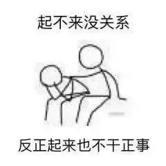  简笔小人表情包大全