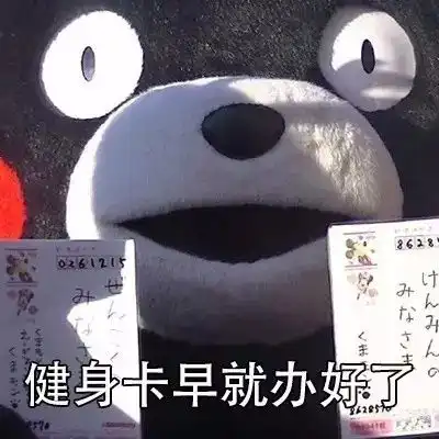  表情包丨告诉你为什么一天比一天胖