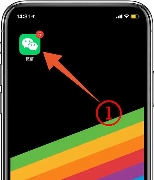  教你用iphone一键生成小辫子表情,效果更完美