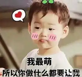深情表情包是谁的脸
