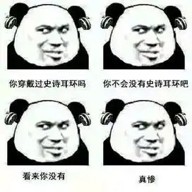  dnf秒懂表情图第4期血统篇