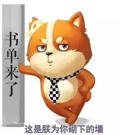  书单狗牌表情包,你值得拥有