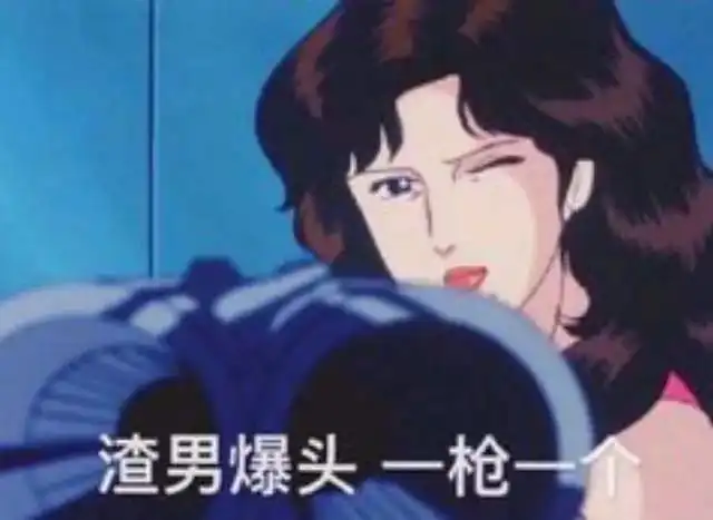  渣男排行榜,最渣的竟然是他