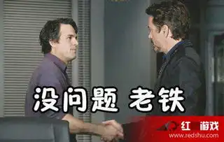  老铁扎心了什么意思老铁扎心了是什么梗