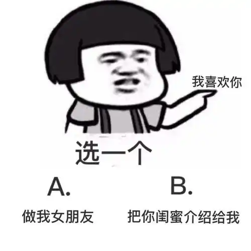  沙雕表情包我先看看书再回复你