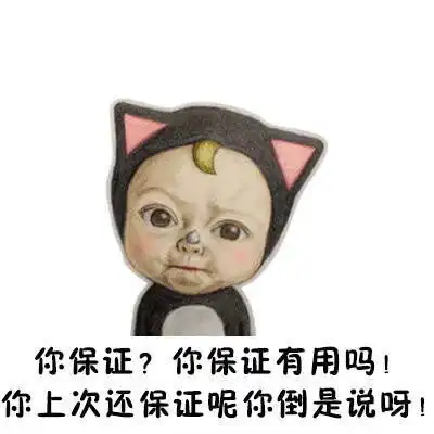 qq卡通女生表情包