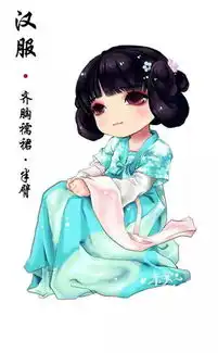  古代的履是什么样子