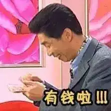  上海人注意了8大平均标准出炉了,没有比较就没有伤害