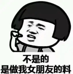  结婚恋爱时,一个大龄剩女和年轻的黄毛丫头,你会选择娶谁