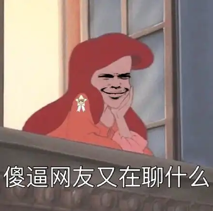 微信胖多拉表情包微信支