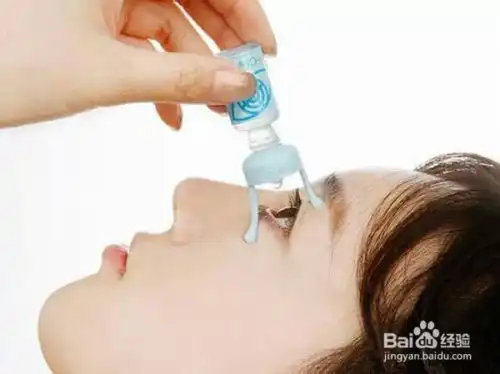 架架两剥脏表情包眼药水