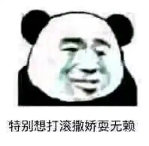 我又没钱表情包爸妈