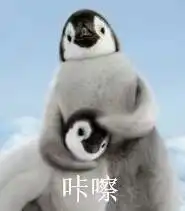  心烦意乱的事离我远点图片企鹅咔嚓表情包下载乐游网游戏下载