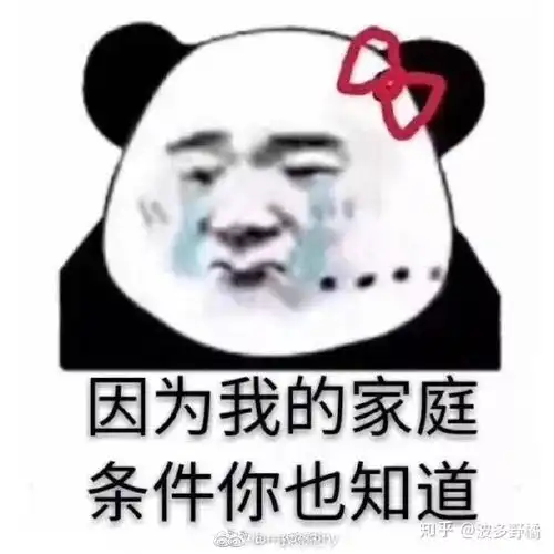  有什么适合做表情包的图片吗