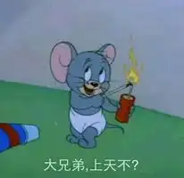 直男和萌妹爱看的动画片有什么区别前卫祝福