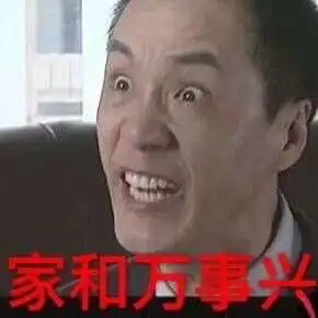  等吃饭的时候做了一组表情包