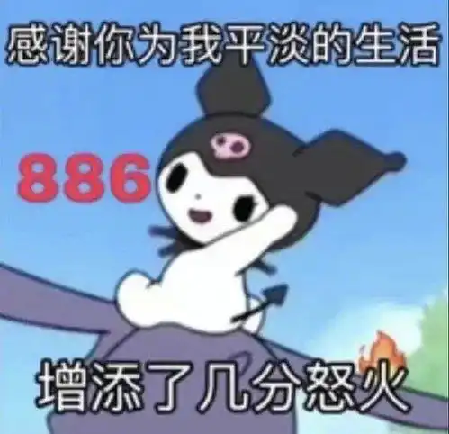  为什么很多女生get不到表情包安利一波沙雕表情包