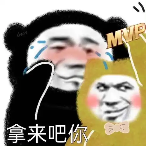 蛋蛋君表情包都来吧