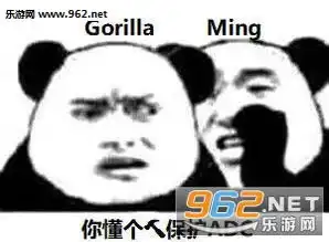  大众情人uzirng牛逼表情图片暴走熊猫说悄悄话rng表情包下载乐游网游戏下载