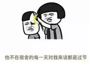  这烟雾缭绕的仙境,我是不想再待了